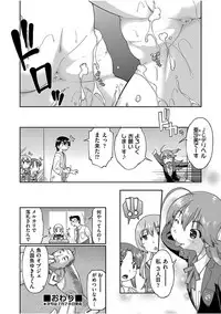 COMIC AUN 2017-08 [Digital]