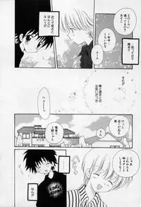 [Hoshiai Hilo] Owaru Sekai no Hoshi no Shita