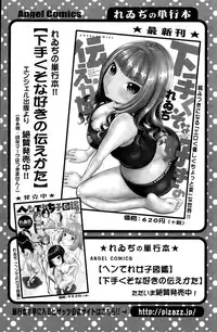 Action Pizazz Special 2015-04