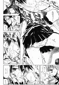 COMIC Momohime 2005-02