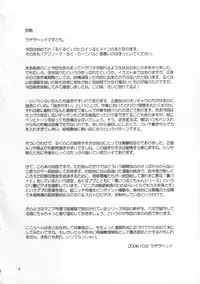 (ABC 4) [Kakumei Seifu Kouhoushitsu (RADIOHEAD)] Abnormal Lucu Carnival (Lucu Lucu)