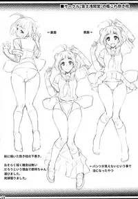 (COMIC1☆9) [Oojinushi (Ryuuta)] Copy Hon Matome _ 001 (Kari) (Various)