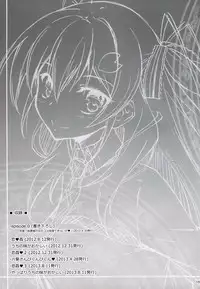 (C89) [Kikurage-ya (Kikurage)] KOI+KAN I [Chinese] [无毒汉化组X年糕汉化组]