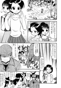 [Deep Purple '72] Punyu Ana!