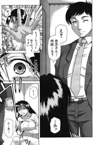 Buster Comic Vol. 1 [2007-09]