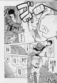 [Miyashita Kei] HAPPINESS DAYS