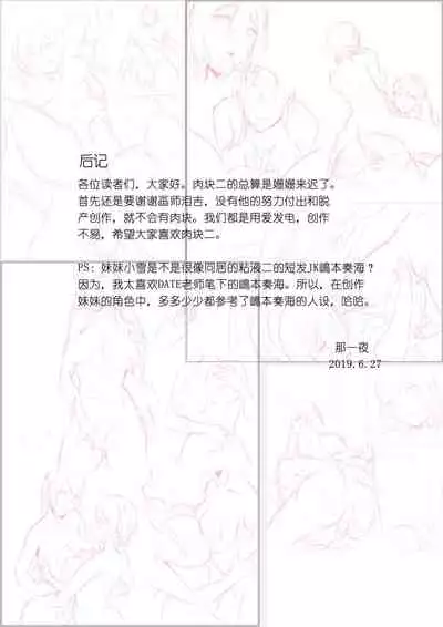 Live Meat 02 肉块02