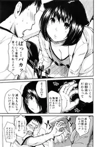 COMIC Mugen Tensei 2016-08