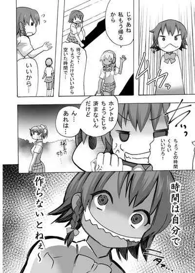 [MC Hanbaiten] Gnow Grave 