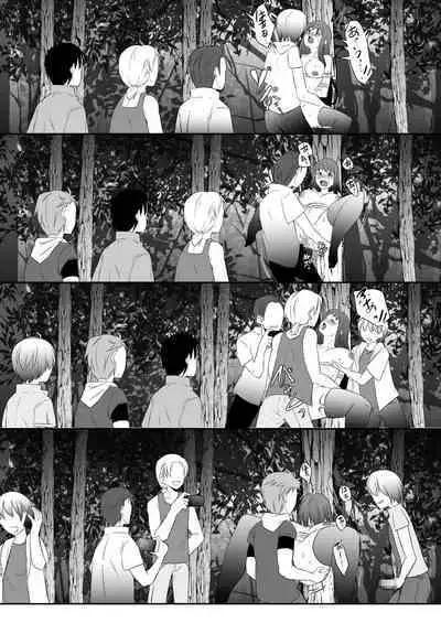 Sei Yariman Sisters Pakopako Nikki 4R