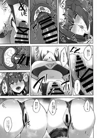 Scathach Shishou to Skadi-sama wa Ai ga Hoshii