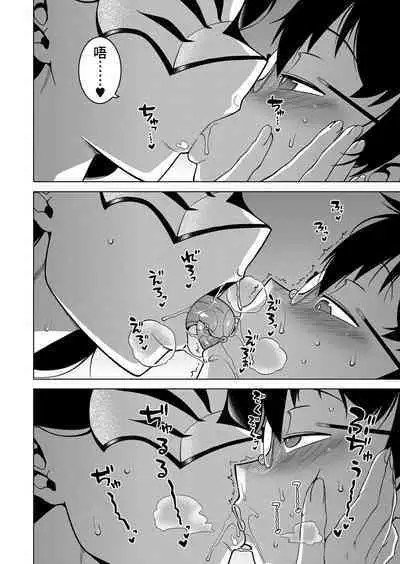 [Takatsu] Kami-sama no Tsukurikata Ch. 1-5 [Chinese] [逃亡者×真不可视汉化组] [Digital]