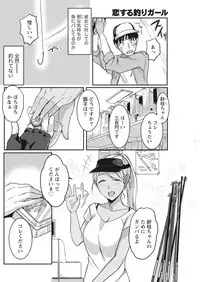 Monthly Vitaman 2016-10 [Digital]