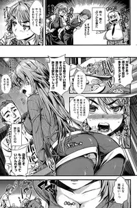 COMIC Kairakuten 2015-03