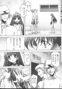 [club54 (Ichigo Mark)] Inmai Shoujo Karen3 (Sister Princess)