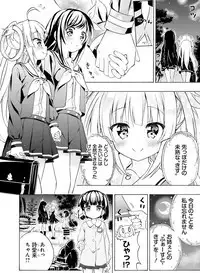 Dengeki Moeoh 2019-08