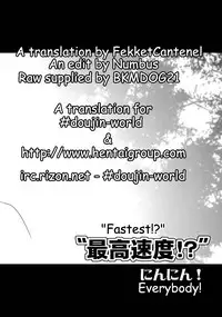 (CR31) [KENIX (Ninnin!)] ORANGE PIE (One Piece) [English] [Doujin-World]