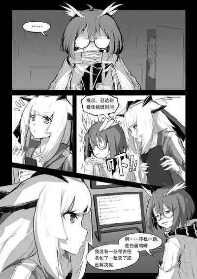 Saluky作品百宝箱(明日方舟·原神等H合集版)