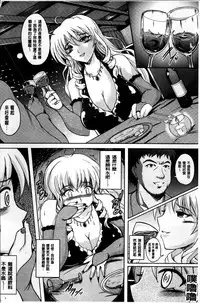 [Hozumi Kenji] Inai Laboratory [Chinese]