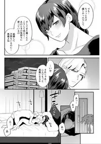 Action Pizazz DX 2019-08