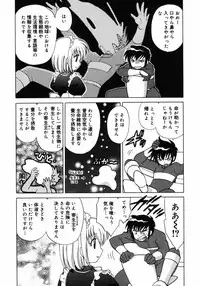 [Kotono Wakako] Shoujo Hyouhon