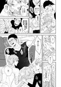 [Anthology] Pink Gold 7