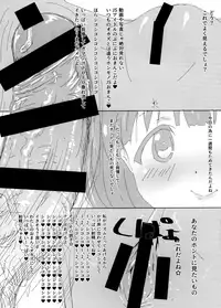 (C95) [Fuwatoro★Marinepolis (Sumitomo)] Theater Challenge (THE IDOLM@STER MILLION LIVE!)