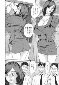 [Hara Shigeyuki] Yaritai Site 1