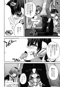 COMIC Mugen Tensei 2019-07