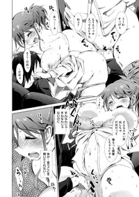 COMIC X-EROS #63 [Digital]