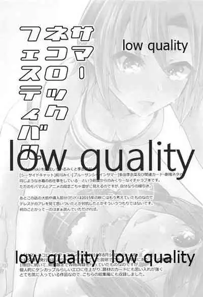 (C96) [Rayroh (Suzuse)] Re-Rock! (The iDOLM@STER Cinderella Girls)