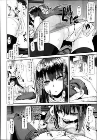 [ShindoL] Henshin -emergence- Ch. 1-4