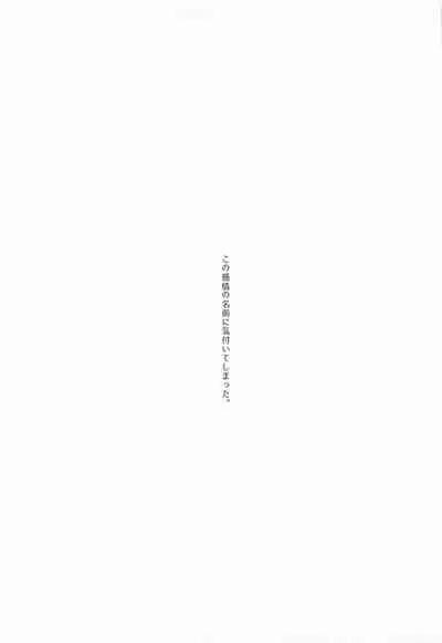 [hachimitsuron] tokkunibareteiru (tokyoribenjazu)