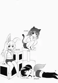 (C86) [Pico Pico Labyrinth (Fujisaka Lyric)] Suzi Sakari park