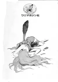 [Hasegawa Yuuichi] Doura