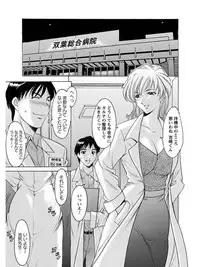 [Anthology] Angel Club MEGA Vol. 08