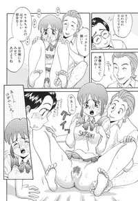 [Satsuki Yuu] Baby Face