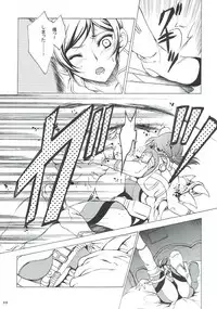 (C85) [Gin no Hoshitei (Tamiya Akito)] Zenobia no Yurikago (Resident Evil)