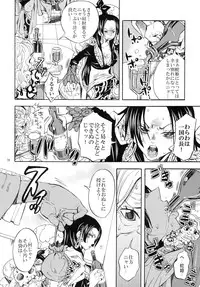 [Kurione-sha (YU-RI)] Hebihime Freak! Soushuuhen (One Piece) [Digital]