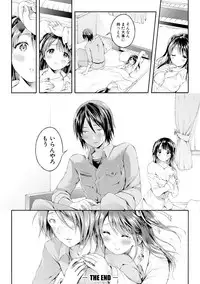 COMIC Shingeki 2017-12 [Digital]