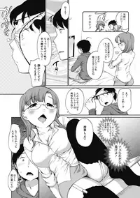 [Anthology] H na Kanojo to Naisho no Shutter Chance [Digital]