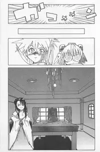 [Saitani Umetarou] Hot Spot