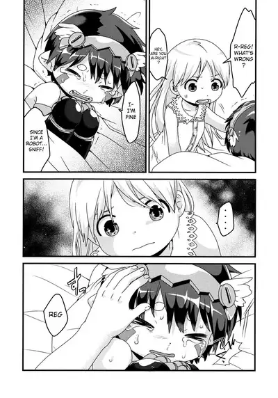 Do Aubade's Dream of Electric Sheep?