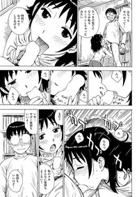 COMIC HANA-MAN 2013-10 [Digital]