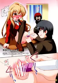 (C75) [Saihate-Kukan (Hino Hino)] Tera Nyogii-Bon (Various)