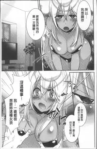 [Ebina Ebi] Shinsen Puriman - Fresh Puriman [Chinese]