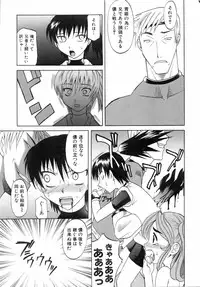 COMIC AUN 2006-04 Vol. 119