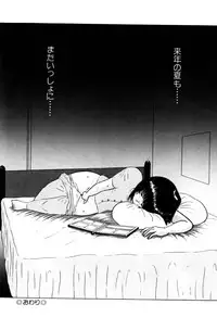 [Eiri Kiku] Kajuu Ningyou - Juicy Doll -