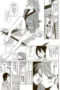 Monthly Vitaman 2009-09