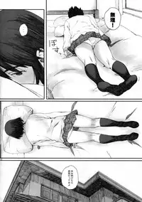 [Kansai Orange (Arai Kei)] clover＊4 (Yotsubato!)